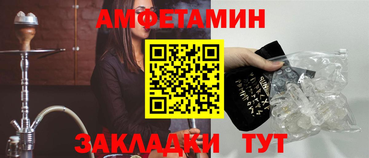 Мыски  АМФ VHQ  Вход с VPN 