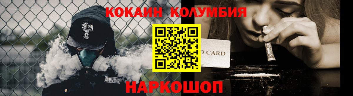Cocaine Перу Мыски