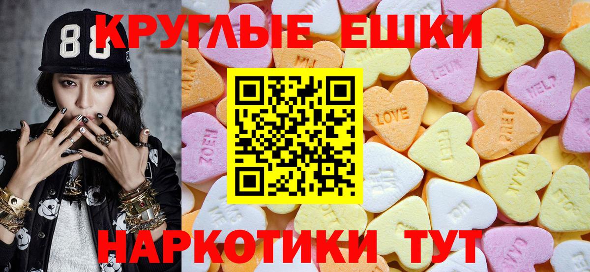 Ecstasy VHQ  Ecstasy  цена наркотик  Вход с VPN  Экстази бентли  Мыски 