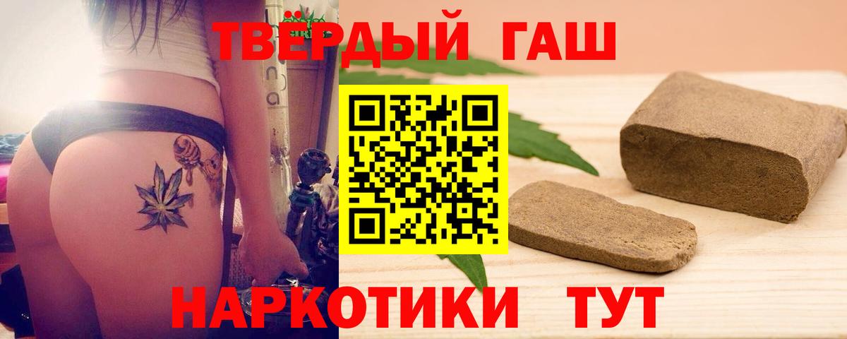 где купить наркоту  Гашиш Изолятор  ГАШ  Мыски  Вход с VPN  ГАШ hashish 