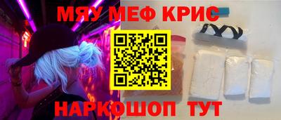 скорость mdpv Татарск