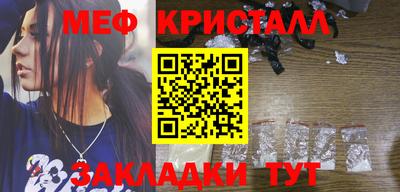 скорость mdpv Татарск