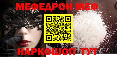 тгк Тара