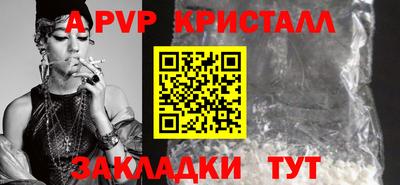 эйфоретик Тверь