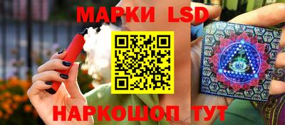 тгк Тара