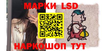 тгк Тара
