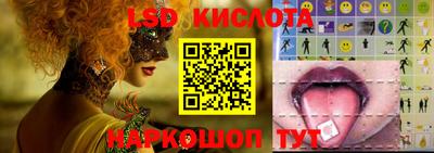тгк Тара