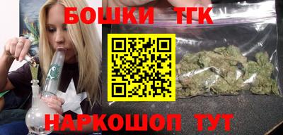 тгк Тара