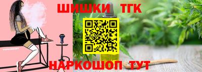 тгк Тара