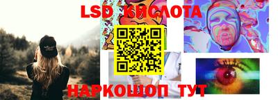 тгк Тара