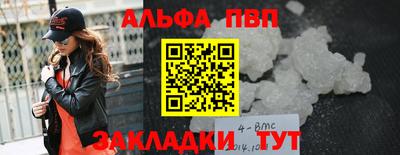 скорость mdpv Татарск