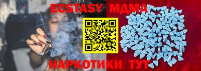 эйфоретик Тверь