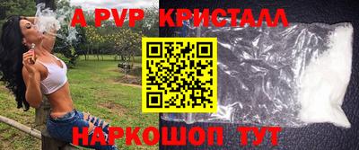скорость mdpv Татарск