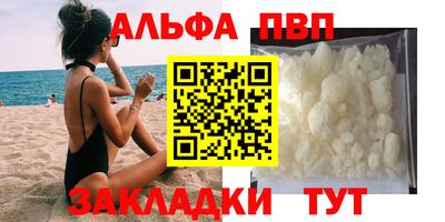 эйфоретик Тверь