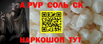 скорость mdpv Татарск