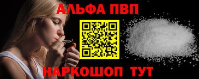 тгк Тара