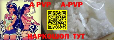 скорость mdpv Татарск