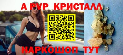 скорость mdpv Татарск