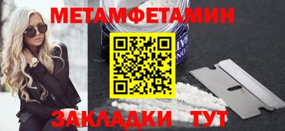 скорость mdpv Татарск