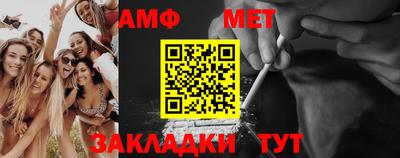 тгк Тара
