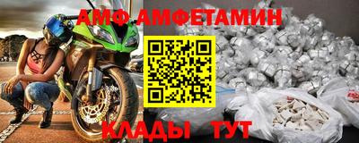 эйфоретик Тверь