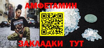 эйфоретик Тверь