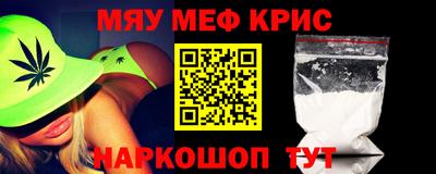 скорость mdpv Татарск