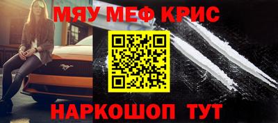 тгк Тара