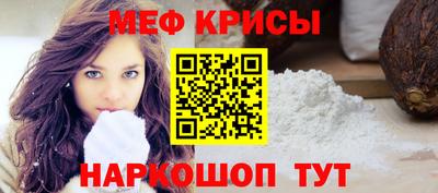 скорость mdpv Татарск