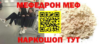 эйфоретик Тверь