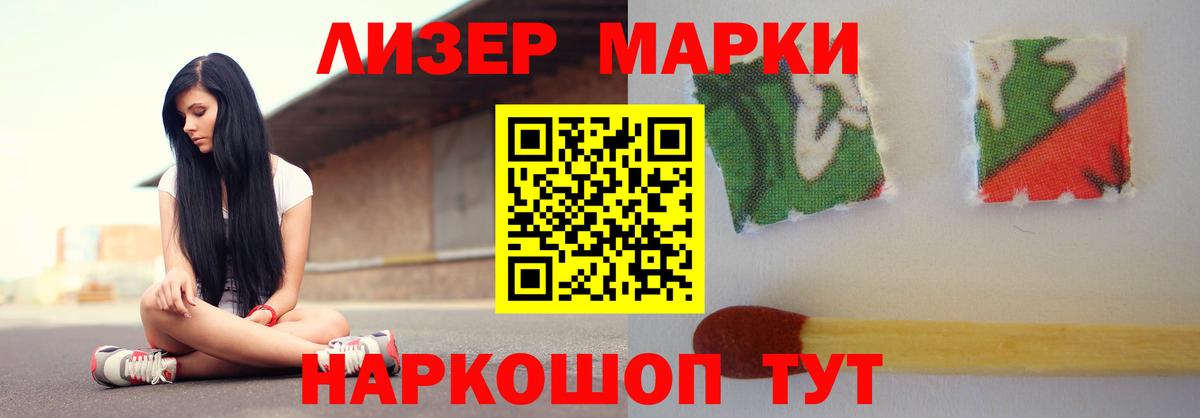 Лсд 25 экстази ecstasy  Вход с VPN  Мыски 