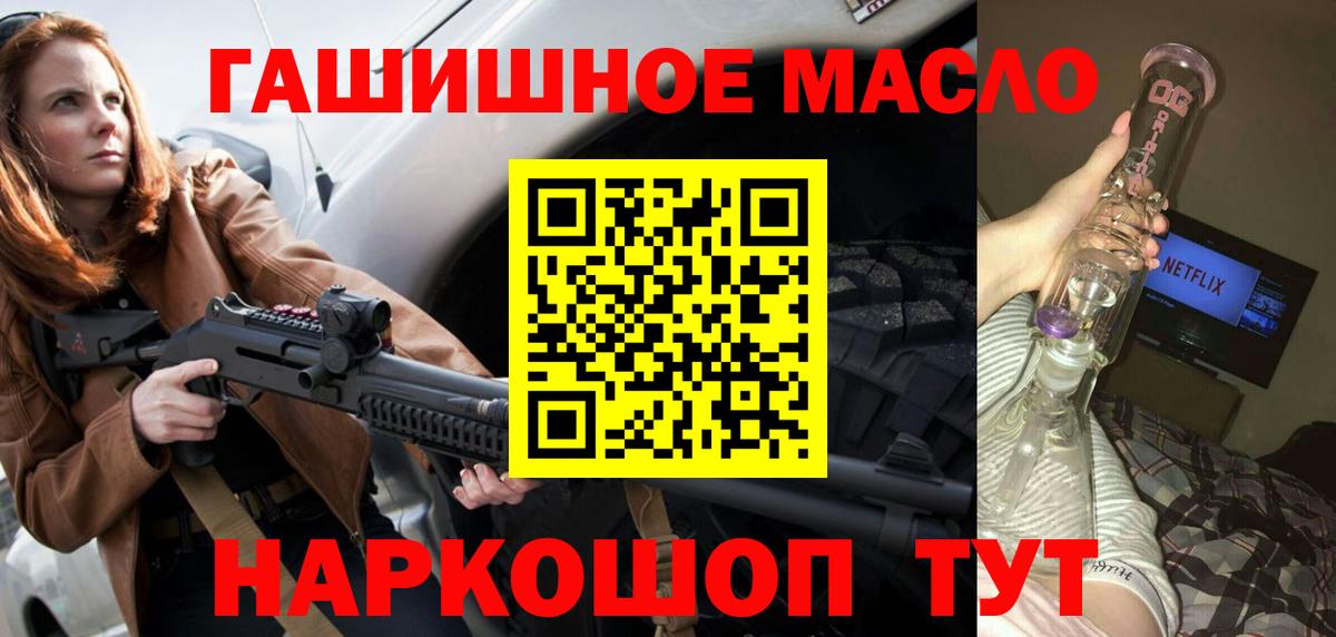Дистиллят ТГК концентрат Мыски